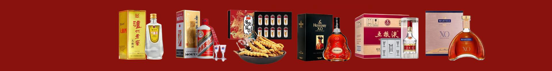 四平市回收老酒-回收名酒-四平市回收烟酒_四平市回收烟酒公司_四平市烟酒回收_四平市进财烟酒回收店-四平市回收烟酒_四平市回收烟酒_冬虫夏草_四平市德宝烟酒回收店