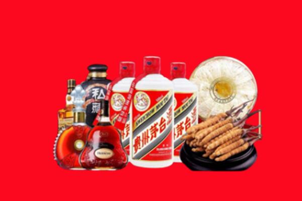 四平市回收名酒