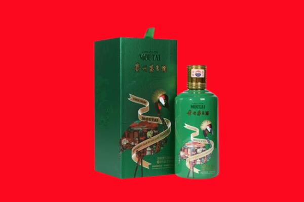 四平市回收出口茅台酒.jpg