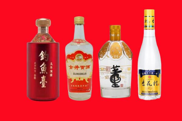 四平市回收老酒