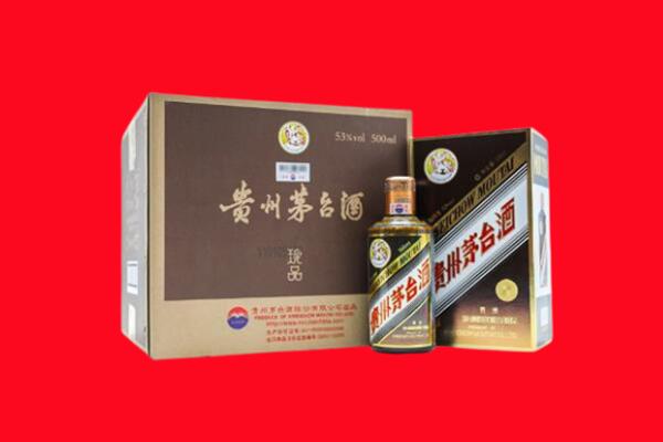 四平市回收50年茅台酒.jpg